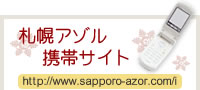 DyA]gуTCg http://www.sapporo-azor.com/i